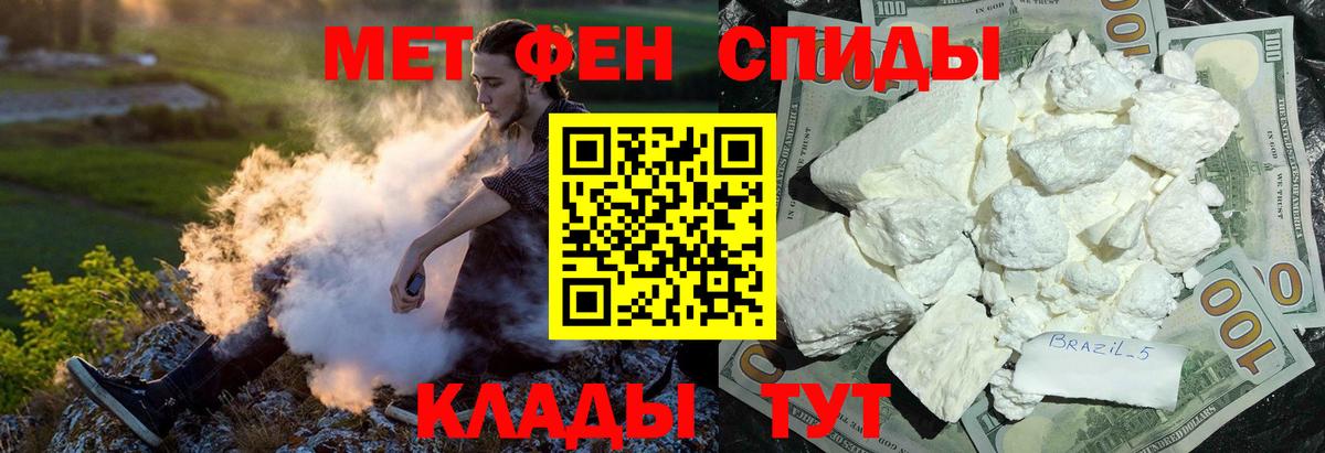 Меф   A-PVP СК кристаллы  Бошки Шишки  Купить наркотики  Гашиш  Вход с VPN  Ачинск  Кокаин 