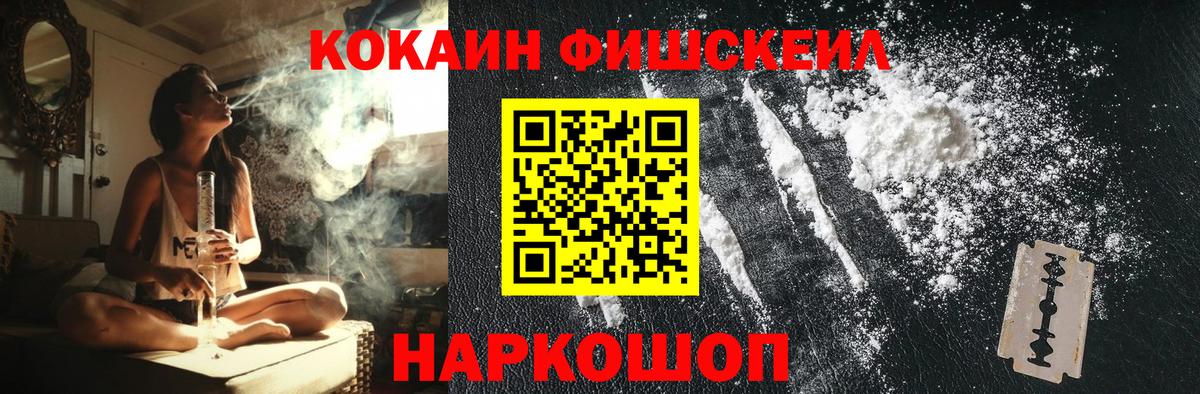 COCAIN 98% Ачинск