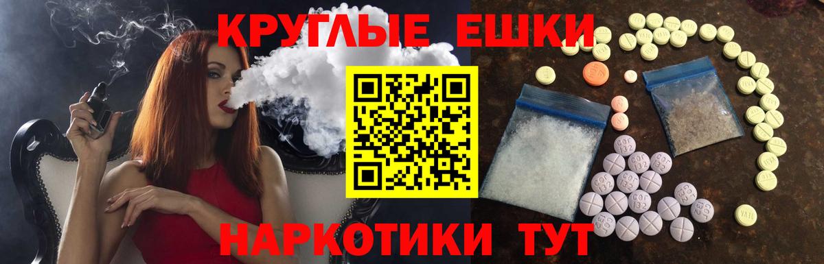 Ecstasy 99%  Вход с VPN  Ecstasy 280мг  Ачинск 