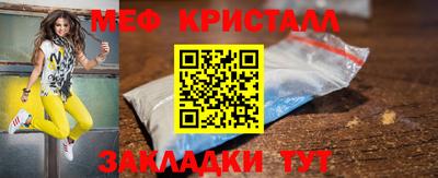 бутират Абакан
