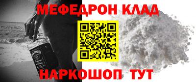 бутират Абакан