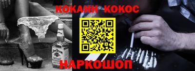 бутират Абакан