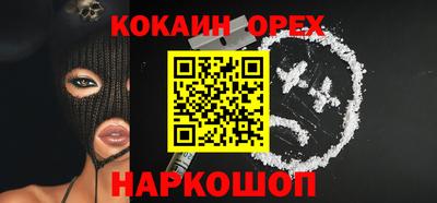 бутират Абакан