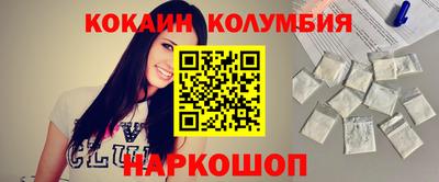 синтетический гашиш Абинск