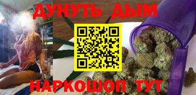 синтетический гашиш Абинск