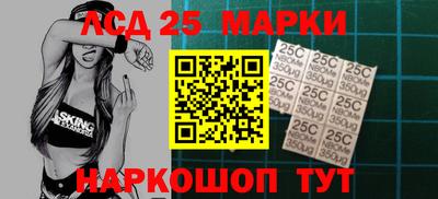 бутират Абакан