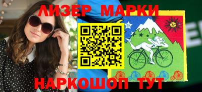 синтетический гашиш Абинск