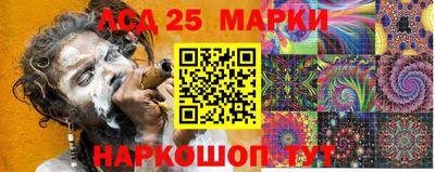 бутират Абакан