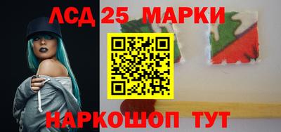 бутират Абакан
