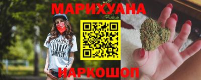 бутират Абакан