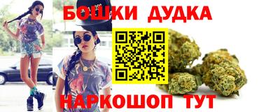 бутират Абакан