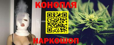 синтетический гашиш Абинск