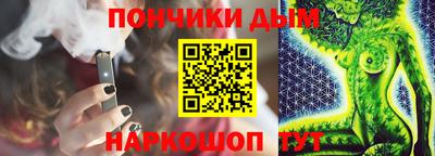 синтетический гашиш Абинск