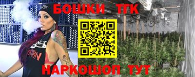 синтетический гашиш Абинск