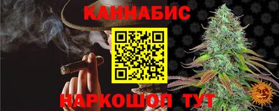бутират Абакан