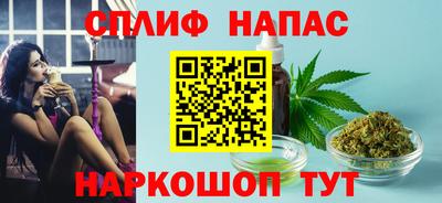 синтетический гашиш Абинск