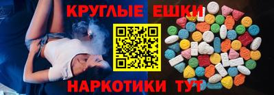 бутират Абакан
