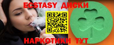 синтетический гашиш Абинск