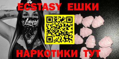 бутират Абакан