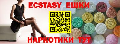 синтетический гашиш Абинск