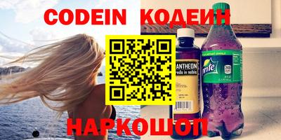 синтетический гашиш Абинск