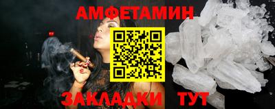 бутират Абакан