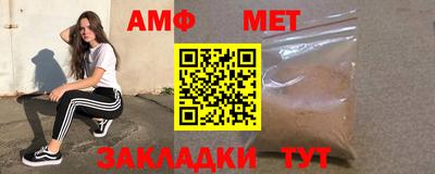 прущие грибы Азнакаево