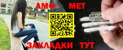 бутират Абакан