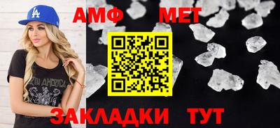 прущие грибы Азнакаево