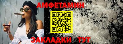 прущие грибы Азнакаево