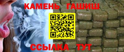 бутират Абакан