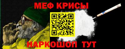 бутират Абакан