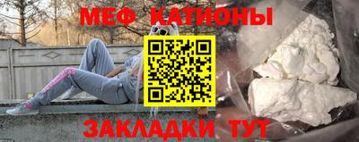 бутират Абакан