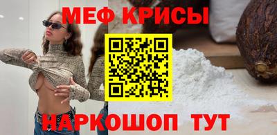 бутират Абакан
