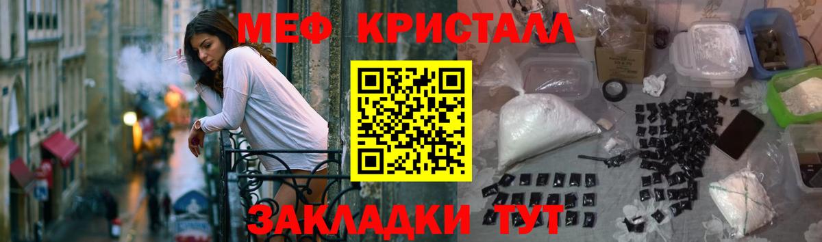 МЕФ  Ачинск