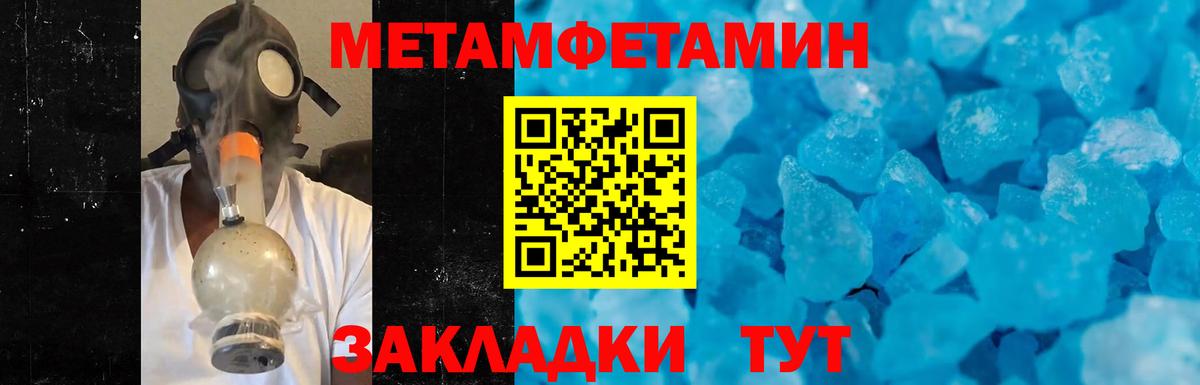 Первитин винт Ачинск