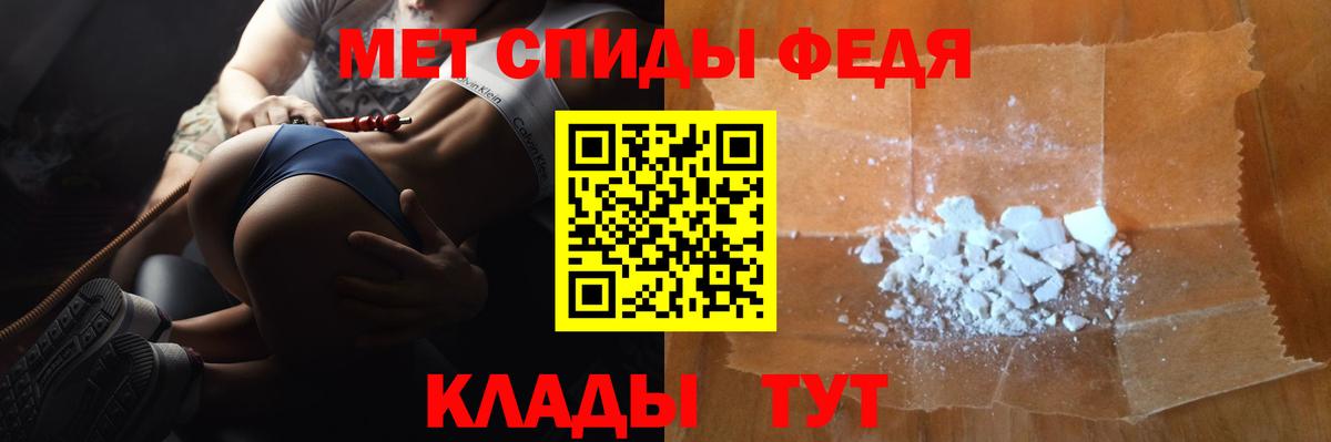 Первитин винт  Вход с VPN  Ачинск 