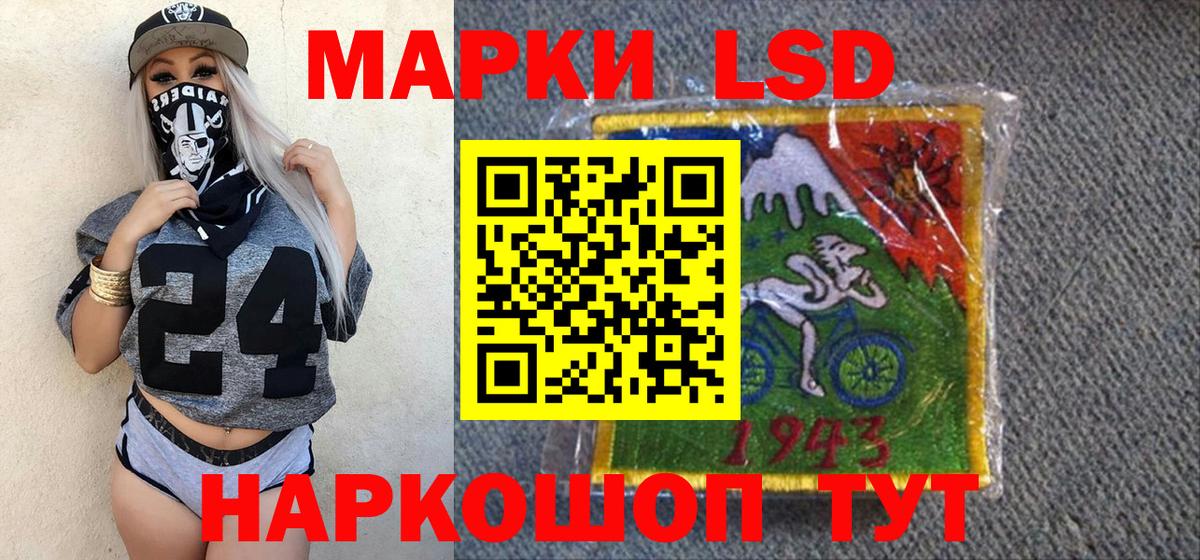 Марки N-bome 1,8мг  Марки NBOMe  Ачинск  что такое наркотик  Марки N-bome 1,8мг  Вход с VPN 