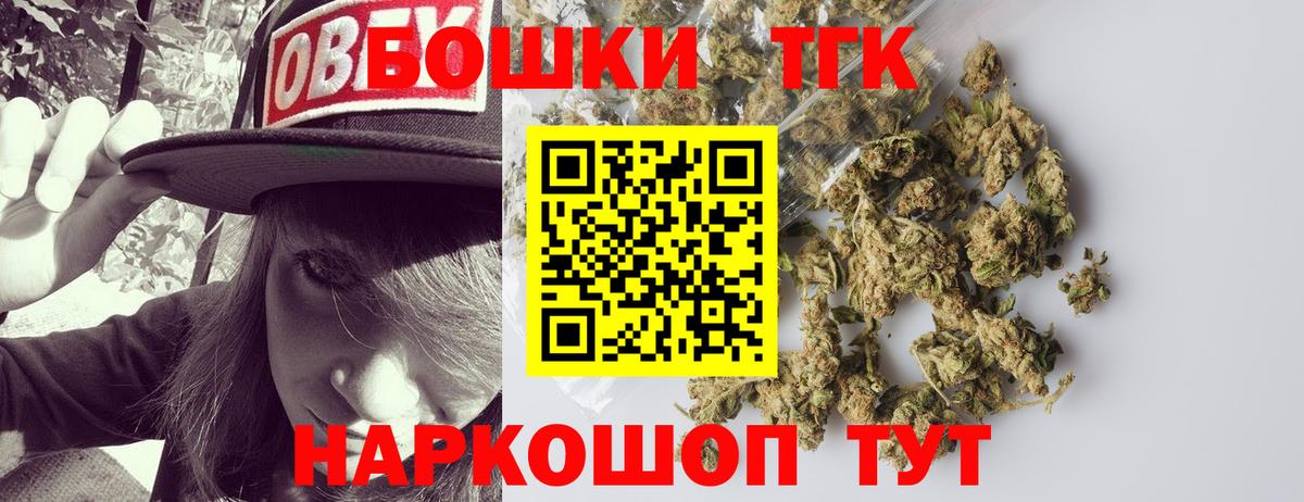 Бошки Шишки VHQ Ачинск