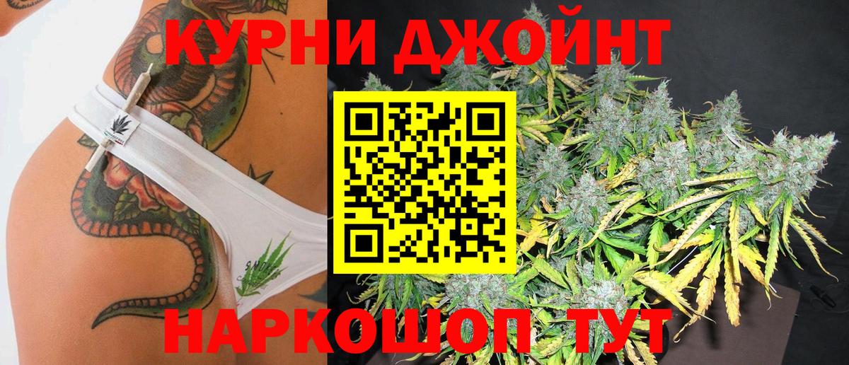 Каннабис индика  Конопля MAZAR  Ачинск  Шишки марихуана тримм  Вход с VPN  Каннабис Bruce Banner 